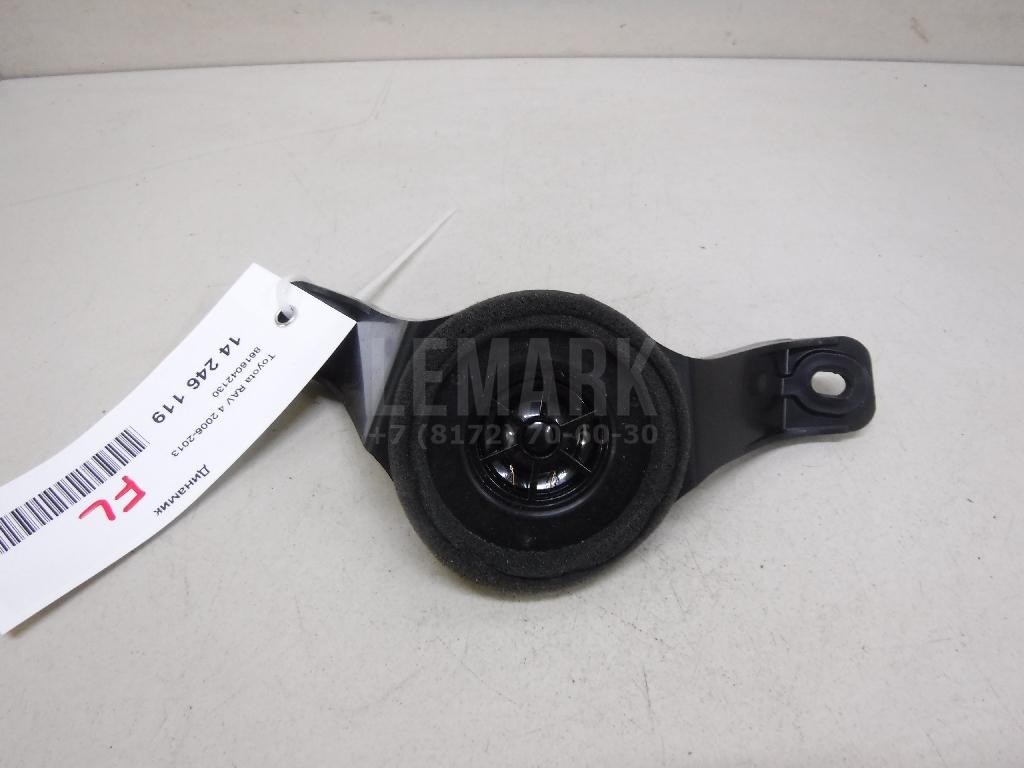 Динамик 8616042130 Toyota