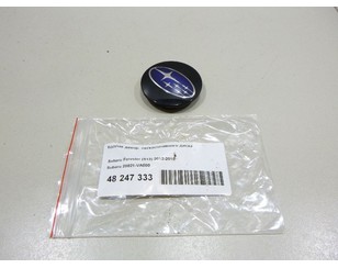 Колпак декор. легкосплавного диска для Subaru Forester (S13) 2012-2018 б/у состояние отличное