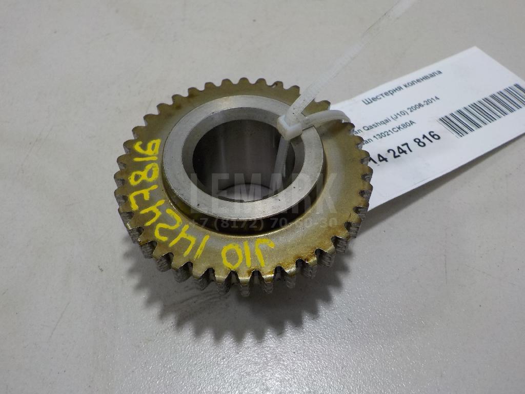 Шестерня коленвала 13021CK80A Nissan