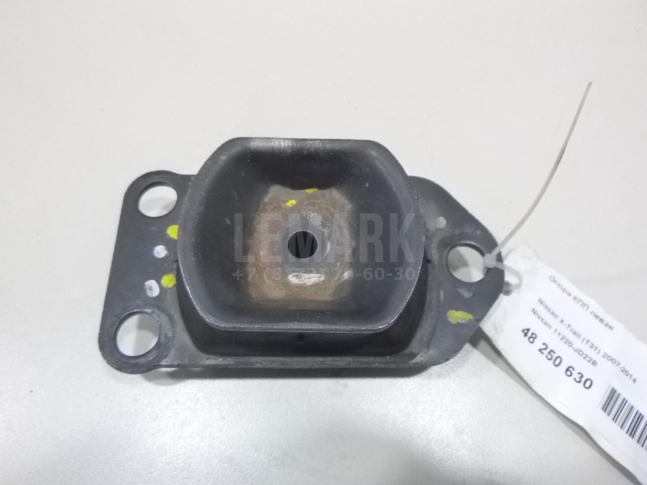 Опора КПП левая 11220JD22B Nissan