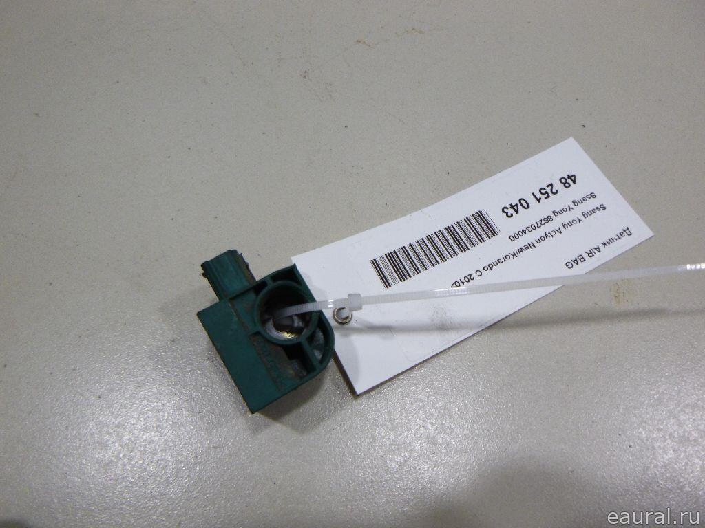 Датчик AIR BAG