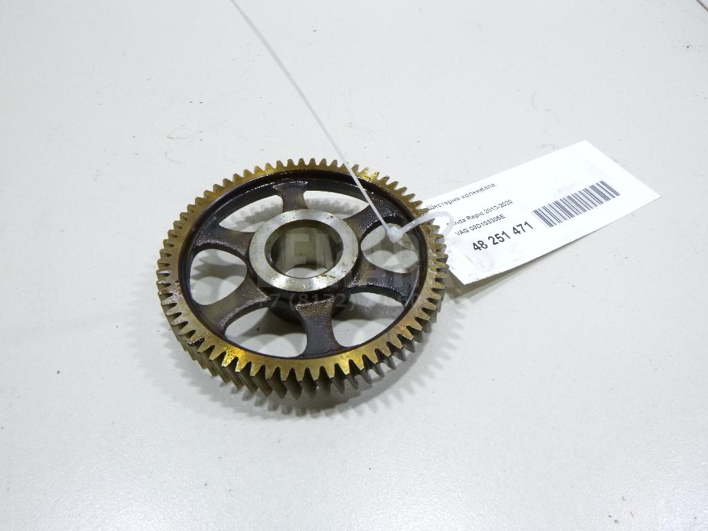 Шестерня коленвала 03D103305E VAG