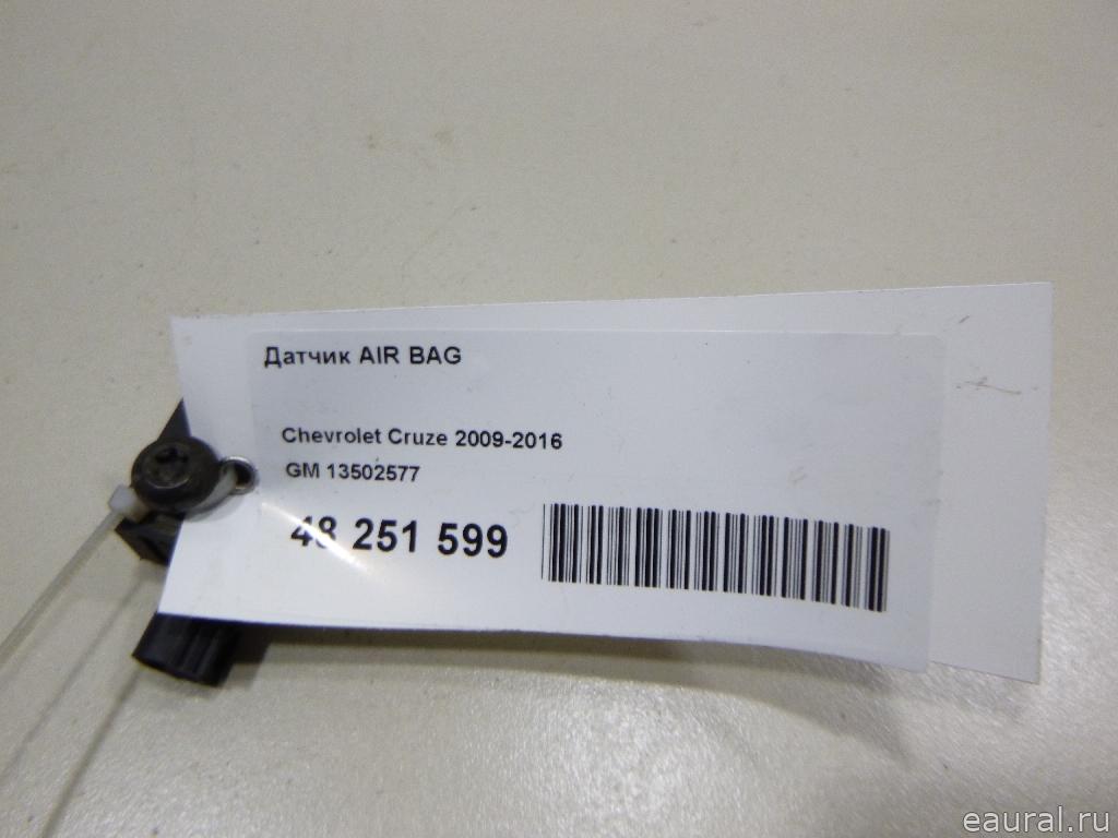 Датчик AIR BAG