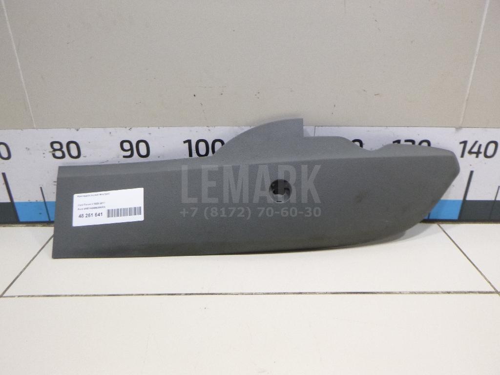 Накладка (кузов внутри) 4M51A046B26AEW Ford