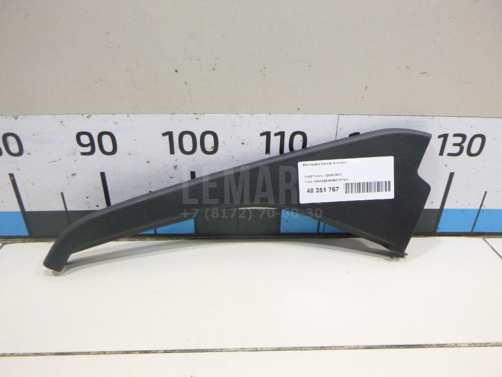 Накладка (кузов внутри) 4M51A254K06AF3YYW Ford