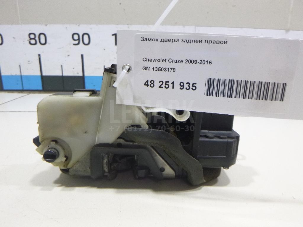 Замок двери задней правой 13503178 GM