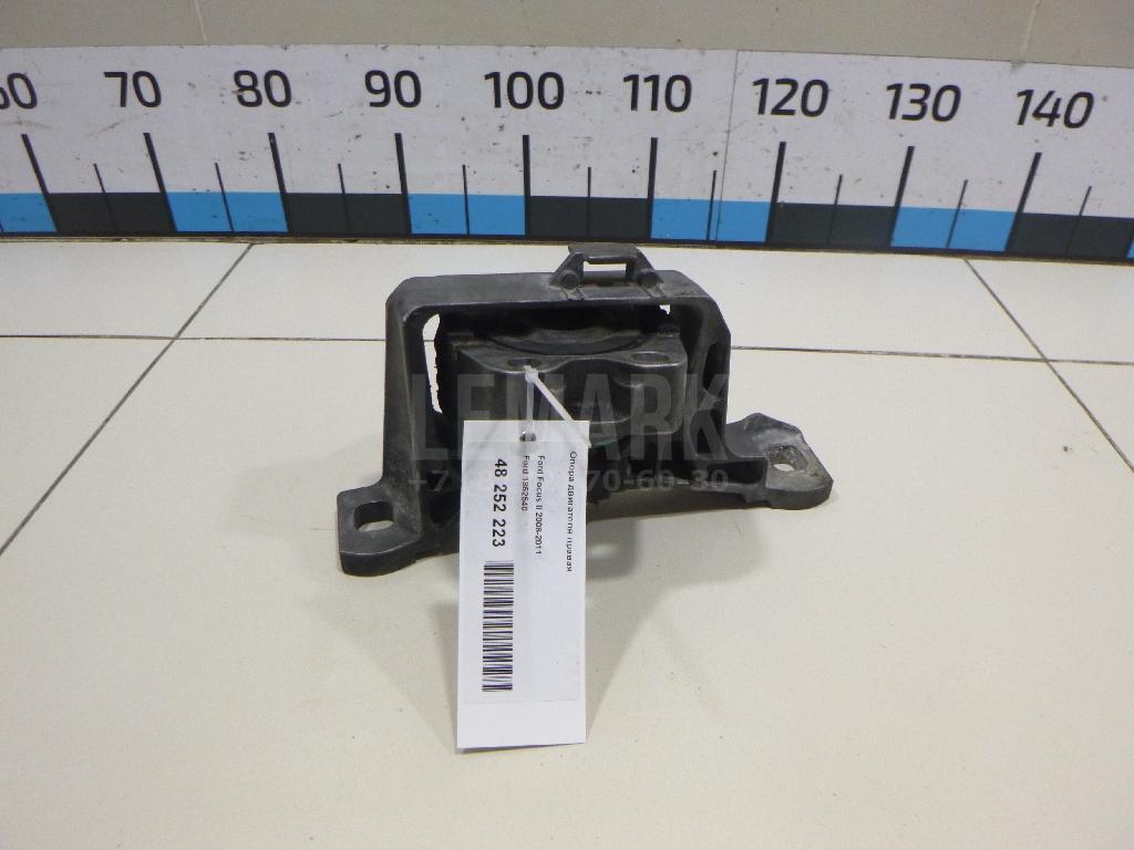 Опора двигателя правая 1862540 Ford