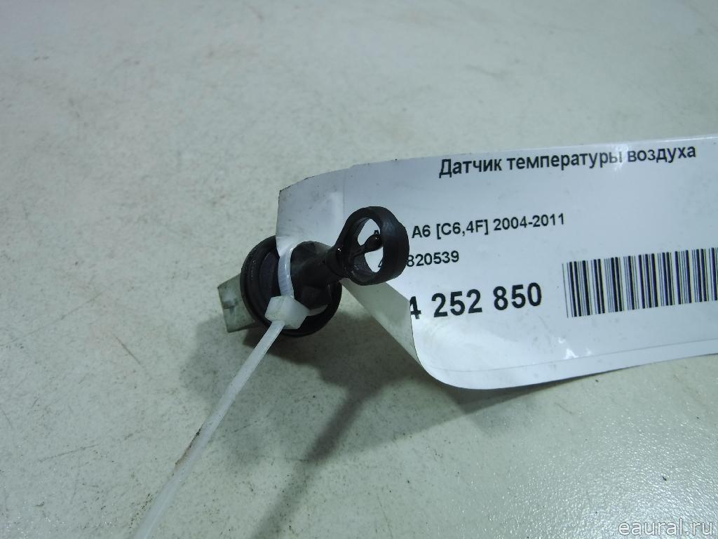 Датчик температуры воздуха