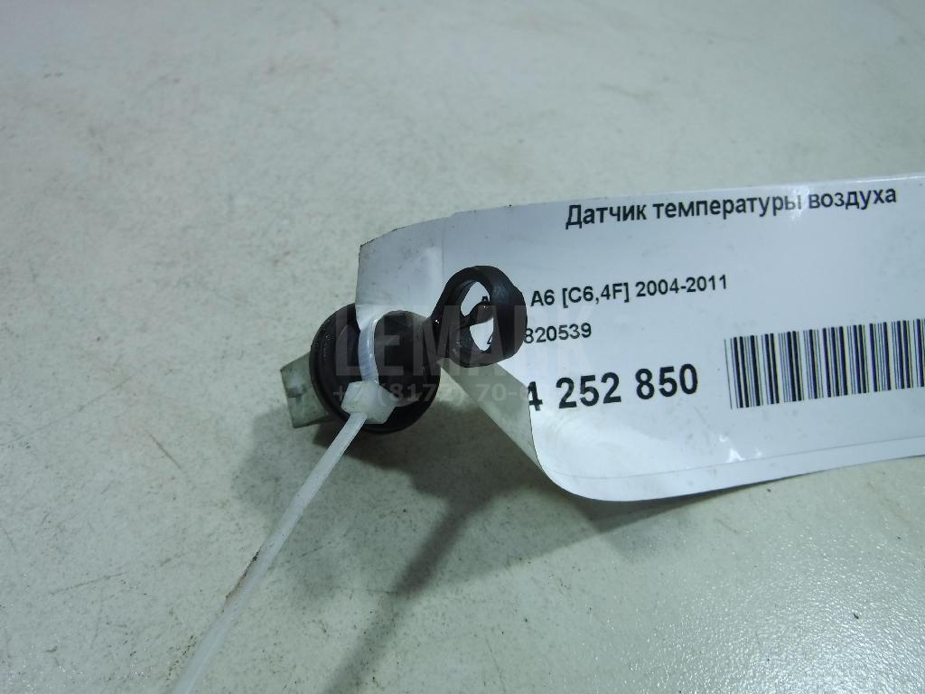 Датчик температуры воздуха