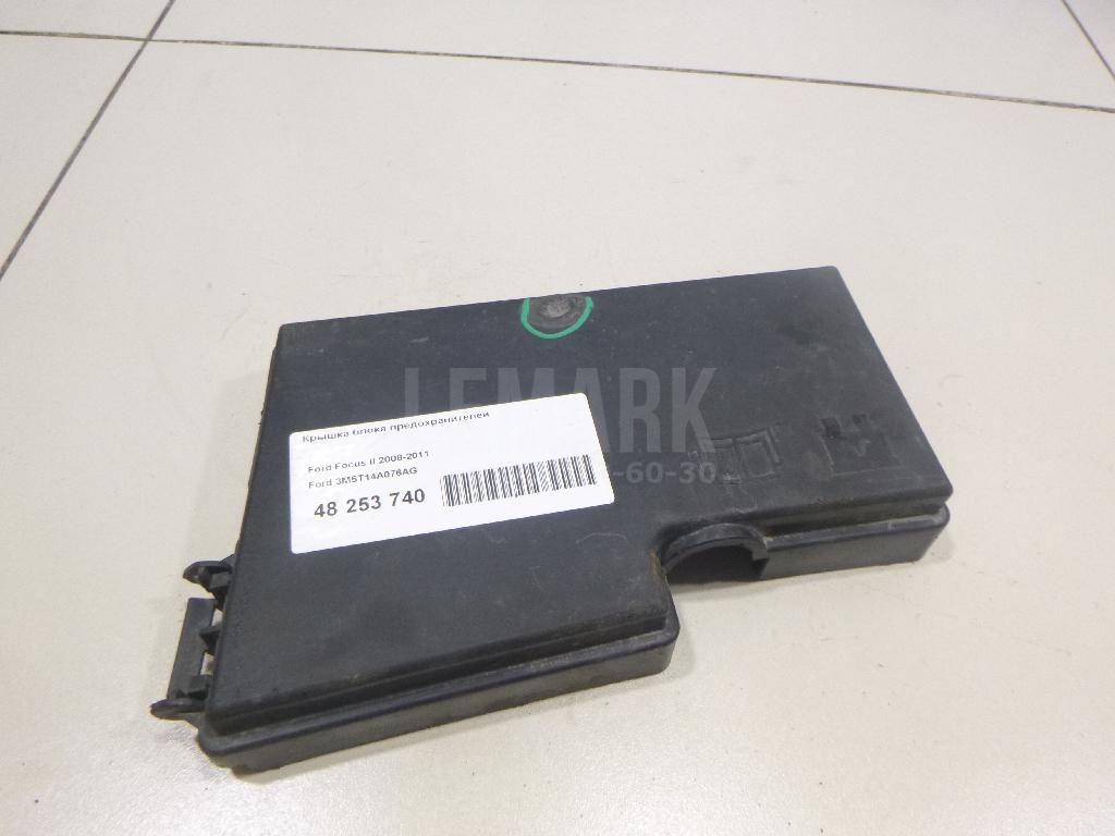 Крышка блока предохранителей 3M5T14A076AG Ford