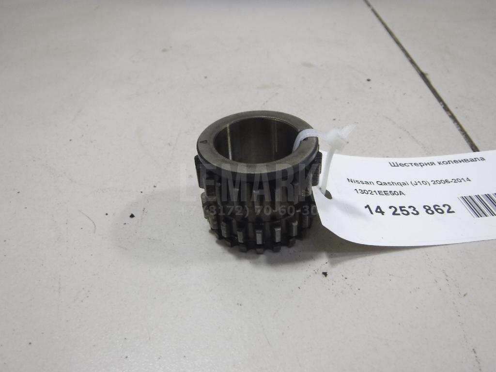 Шестерня коленвала 13021EE50A Nissan