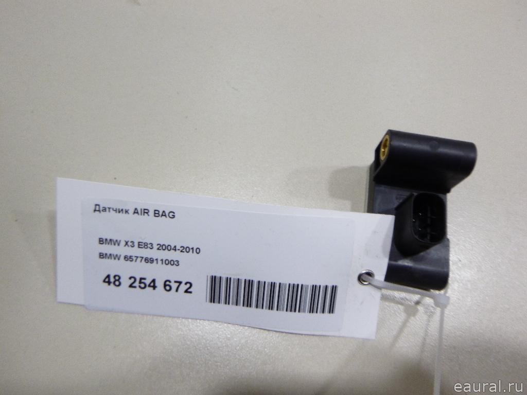 Датчик AIR BAG