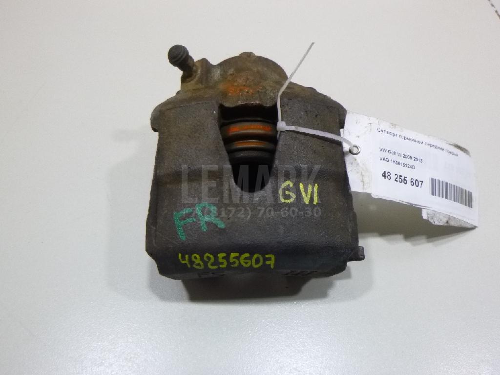 Суппорт тормозной передний правый 1K0615124D VAG