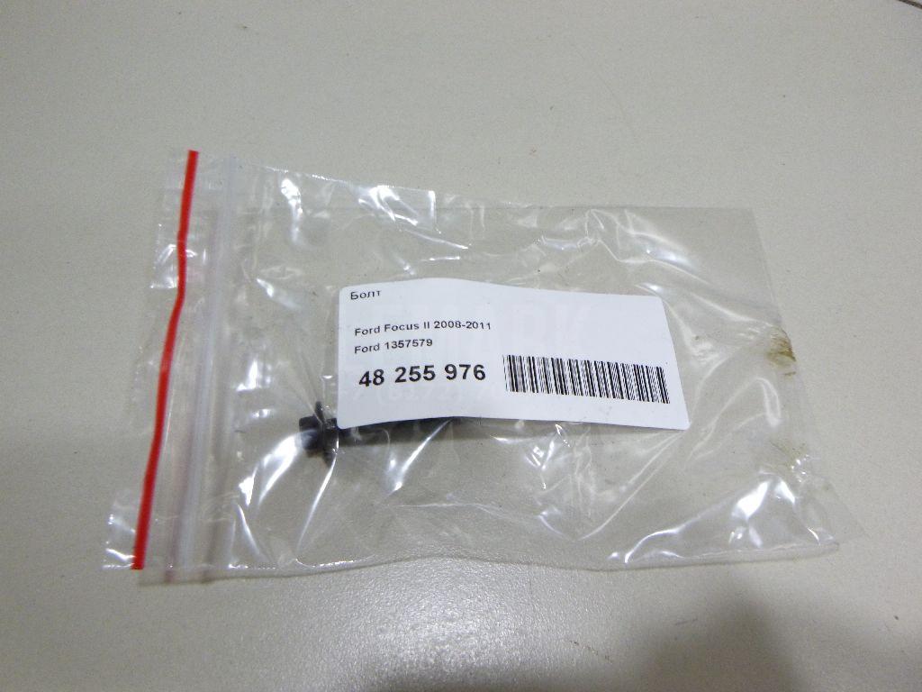 Болт 1357579 Ford