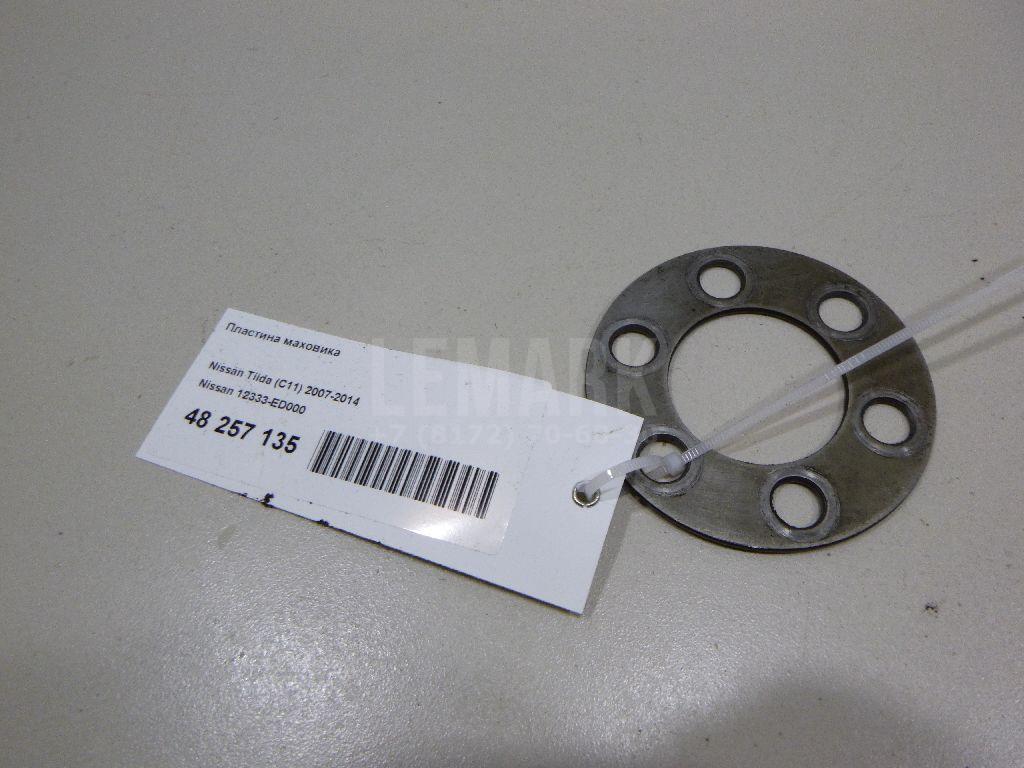 Пластина маховика 12333ED000 Nissan