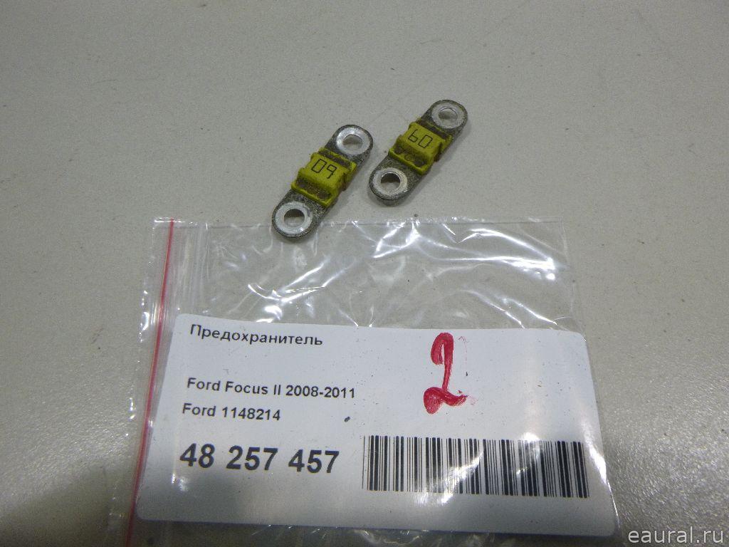 Предохранитель