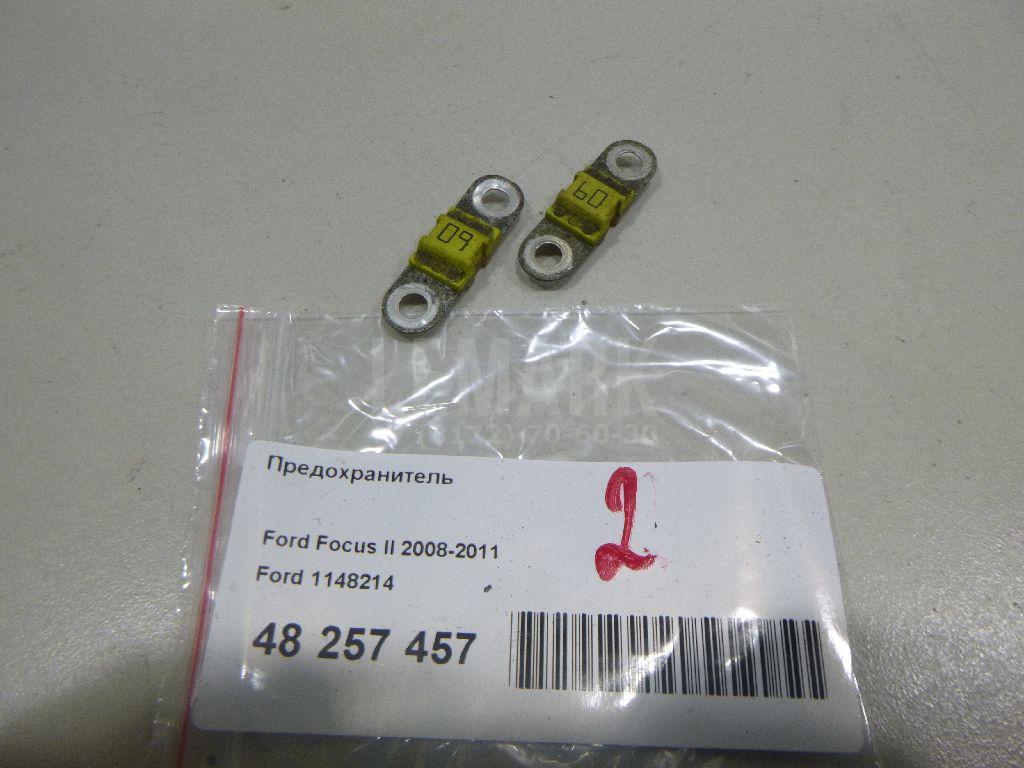 Предохранитель