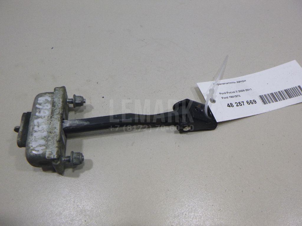 Ограничитель двери 1641573 Ford