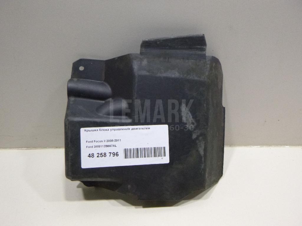Крышка блока управления двигателем 3M5112B667AL Ford