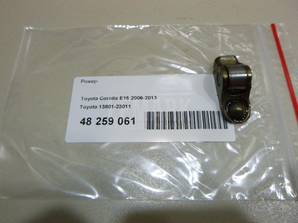 Рокер 1380123011 Toyota