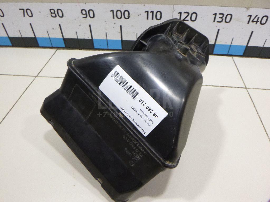 Воздухозаборник (внутри) 7L0819049 VAG