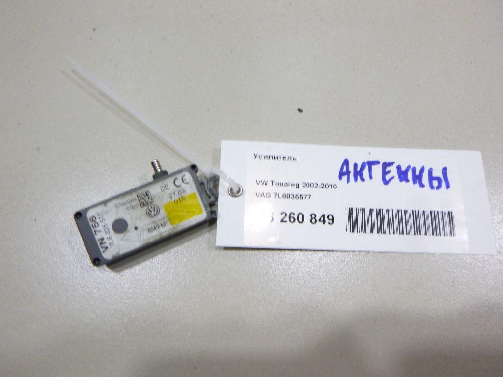 Усилитель 7L6035577 VAG
