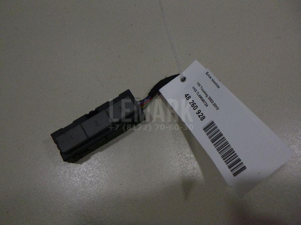 Блок кнопок 7L6959673A VAG