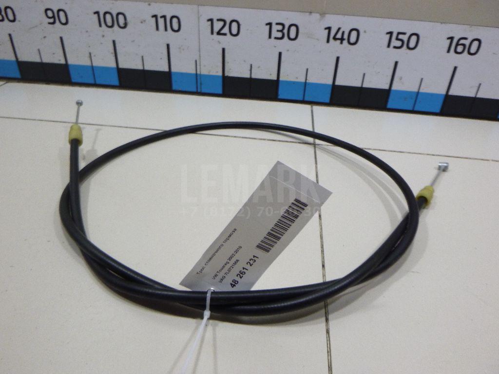 Трос стояночного тормоза 7L0721556 VAG