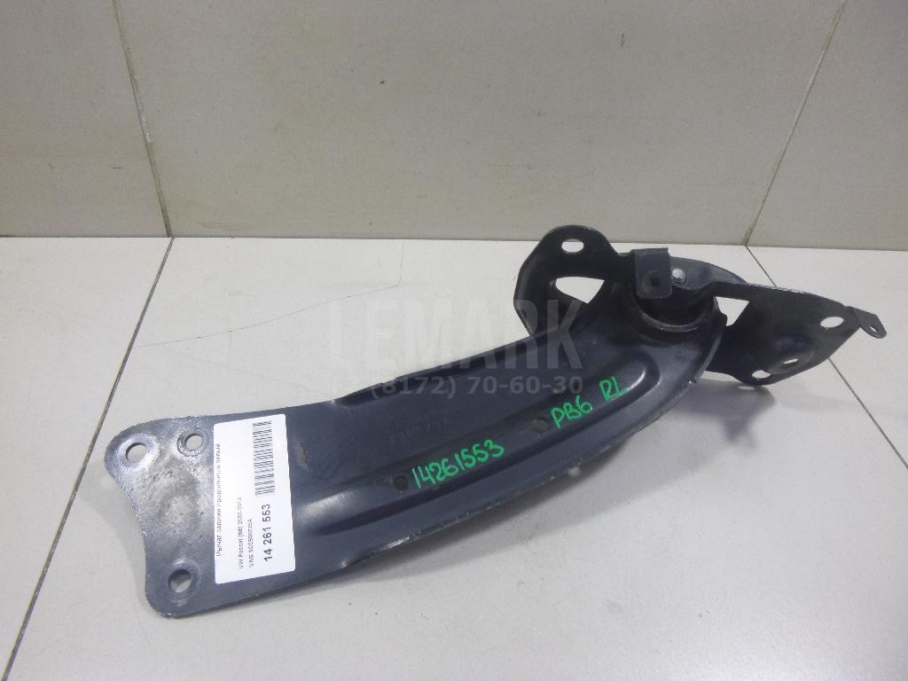 Рычаг задний продольный левый 3C0505225A VAG