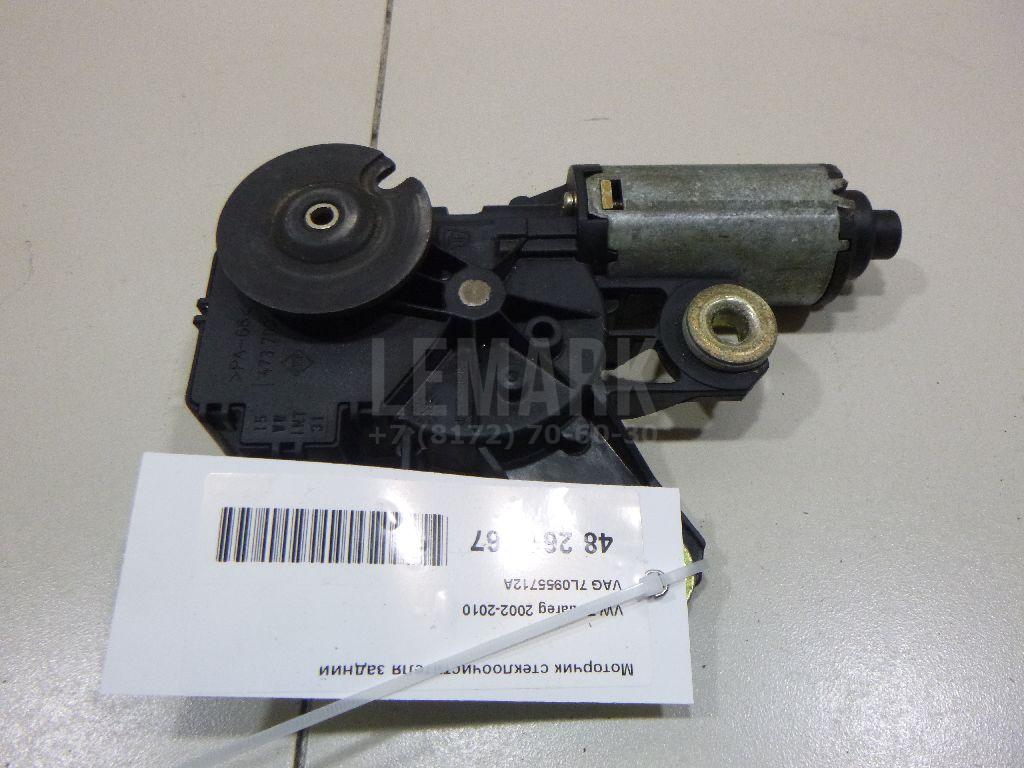 Моторчик стеклоочистителя задний 7L0955712A VAG