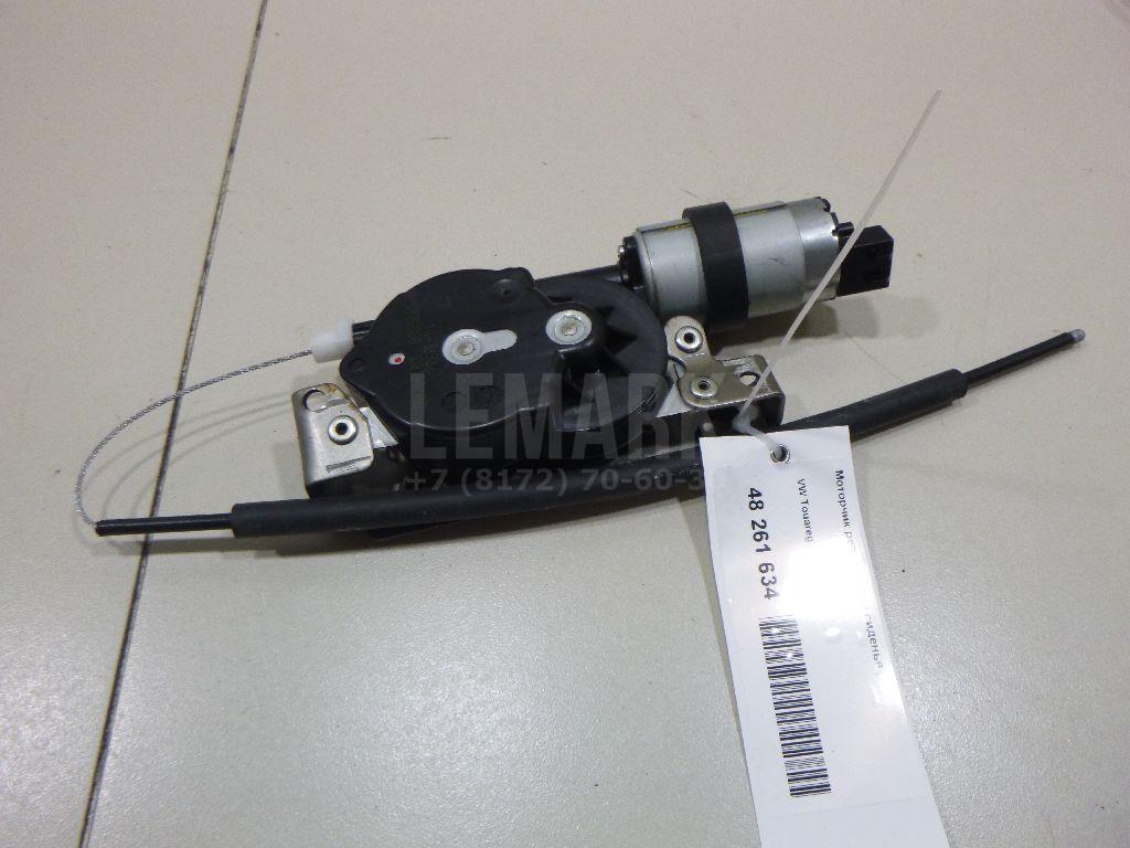 Моторчик регулировки сиденья 7L0959706 VAG