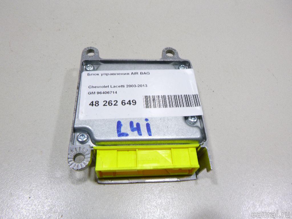 Блок управления AIR BAG