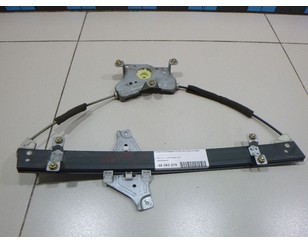 Стеклоподъемник электр. передний правый для Daewoo Nubira 2003-2007 с разбора состояние отличное