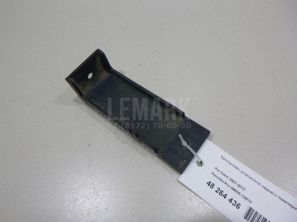Кронштейн усилителя заднего бампера 866851H010 Hyundai-Kia