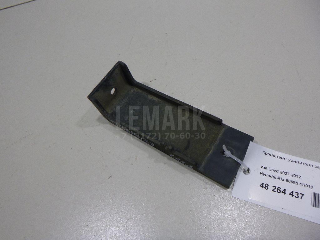 Кронштейн усилителя заднего бампера 866851H010 Hyundai-Kia