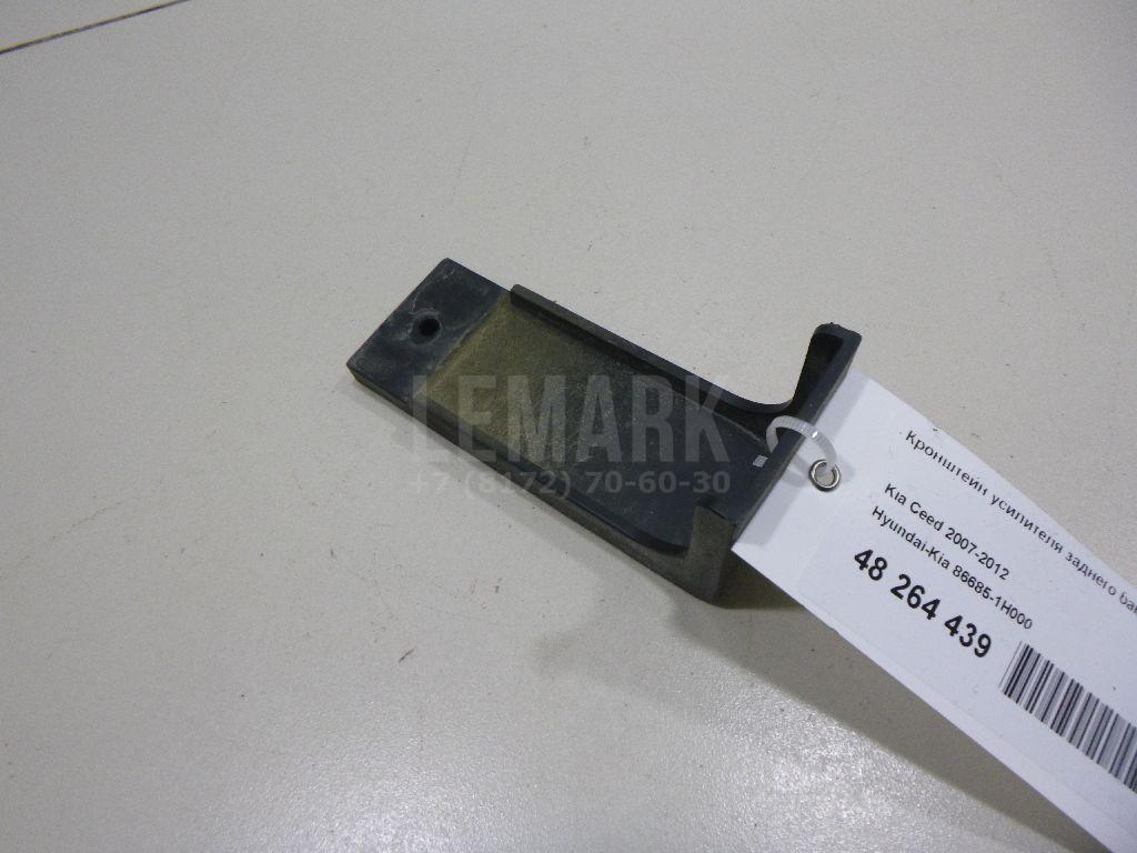 Кронштейн усилителя заднего бампера 866851H000 Hyundai-Kia