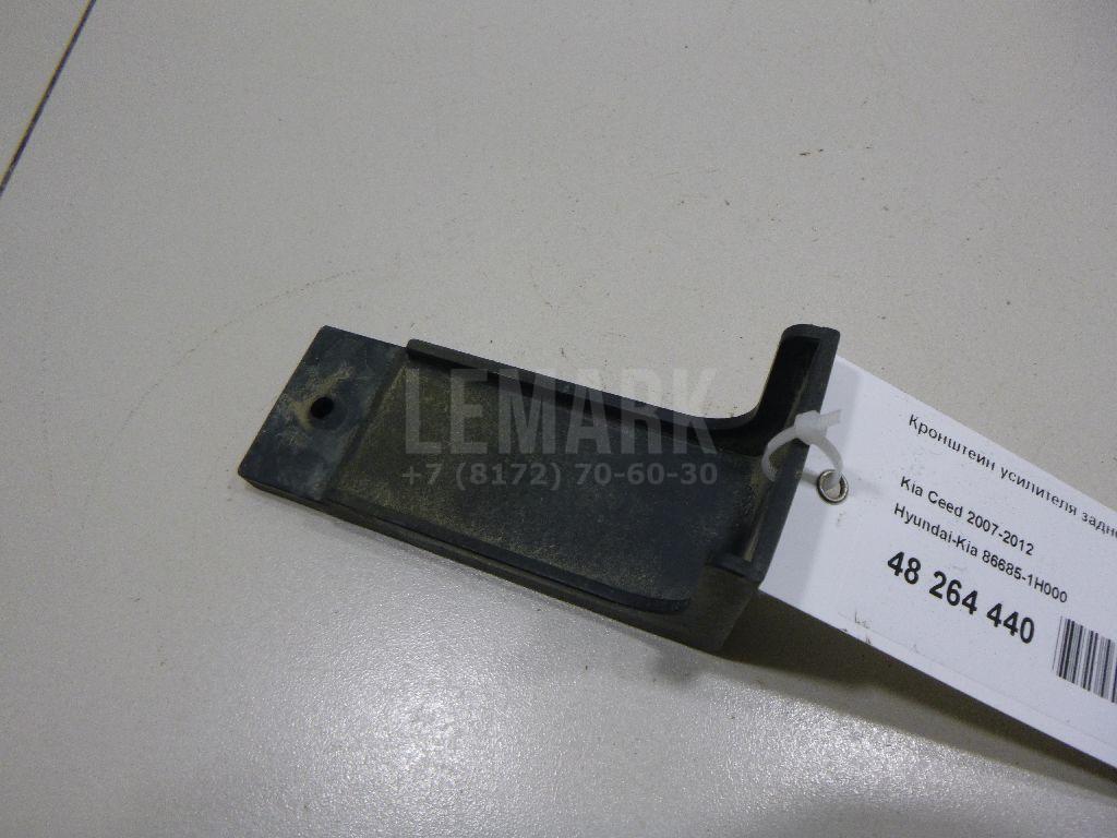 Кронштейн усилителя заднего бампера 866851H000 Hyundai-Kia