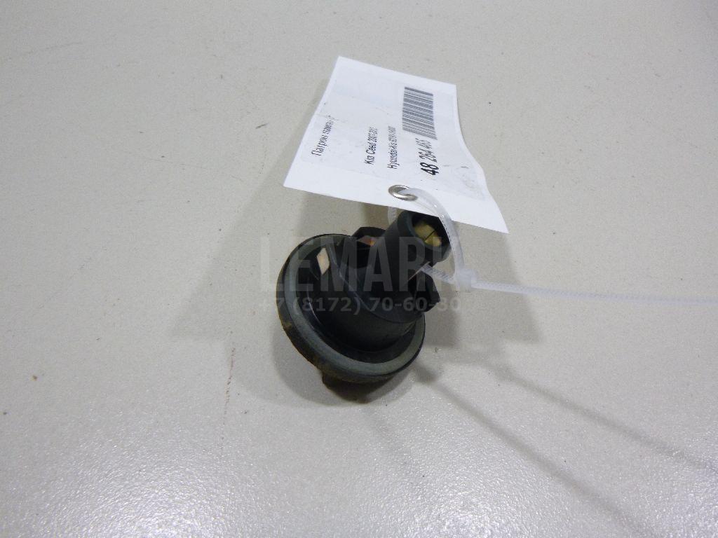 Патрон лампы 921611H000 Hyundai-Kia
