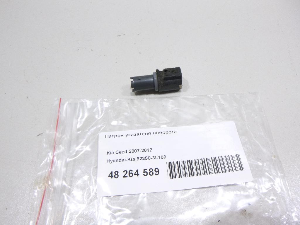 Патрон указателя поворота 923503L100 Hyundai-Kia