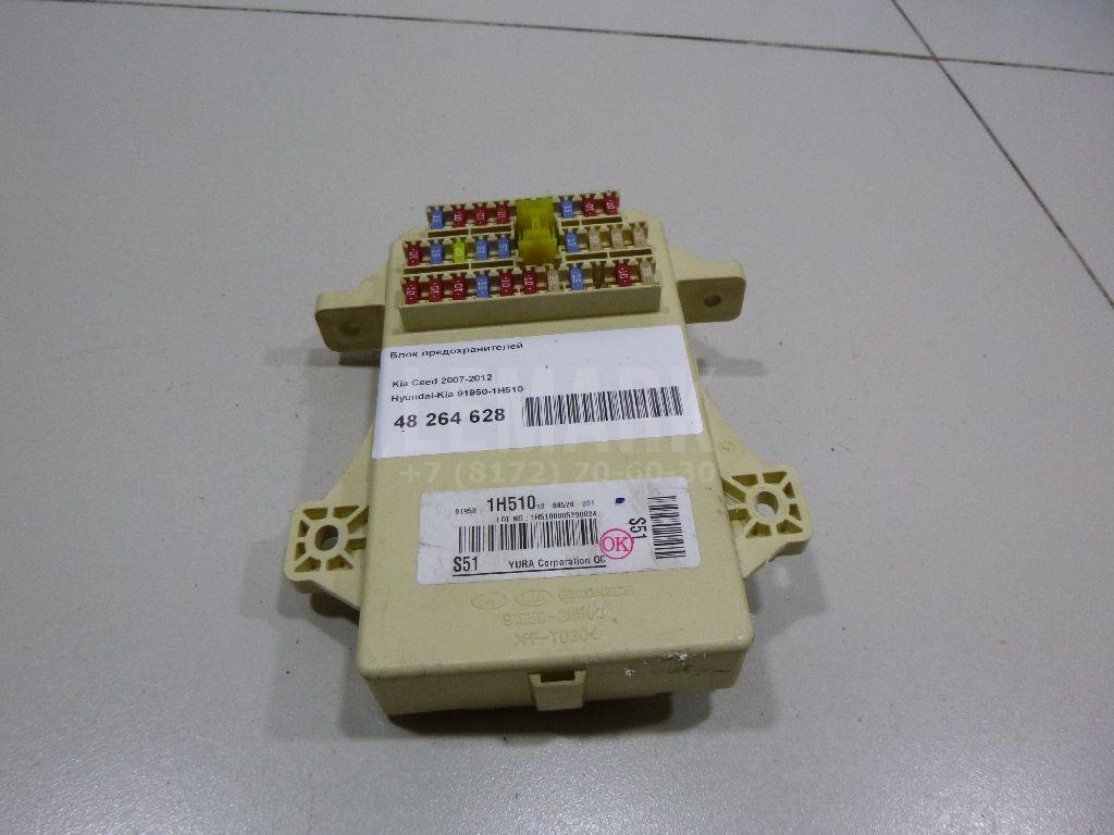 Блок предохранителей 919501H510 Hyundai-Kia