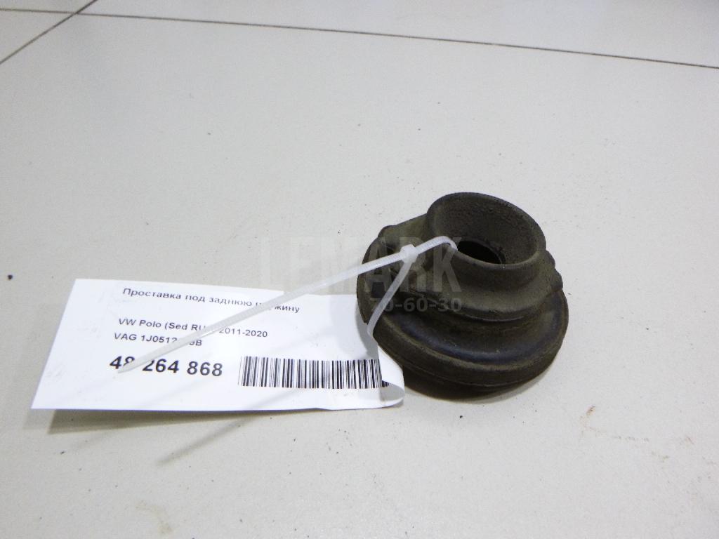Проставка под заднюю пружину 1J0512149B VAG