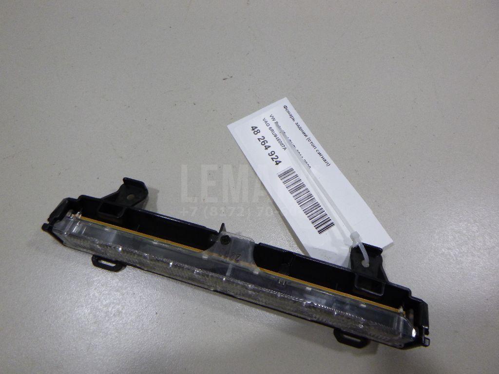 Фонарь задний (стоп сигнал) 6RU945087A VAG
