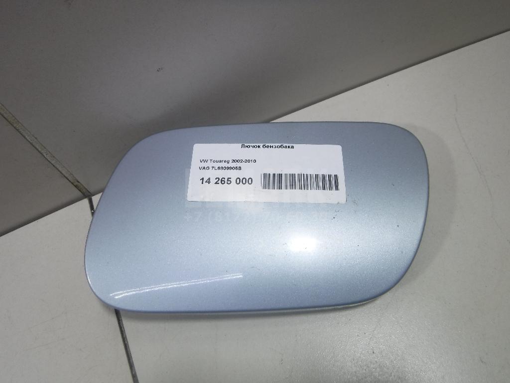 Лючок бензобака 7L6809905B VAG
