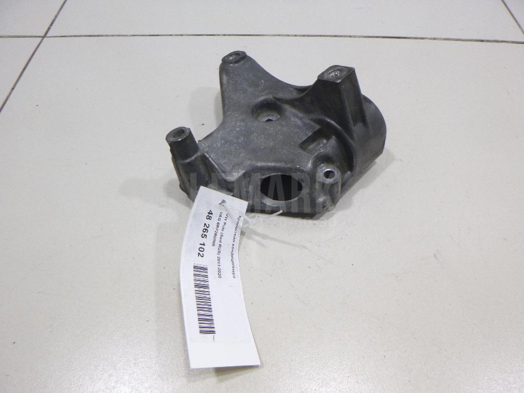 Кронштейн кондиционера 6RF260885 VAG
