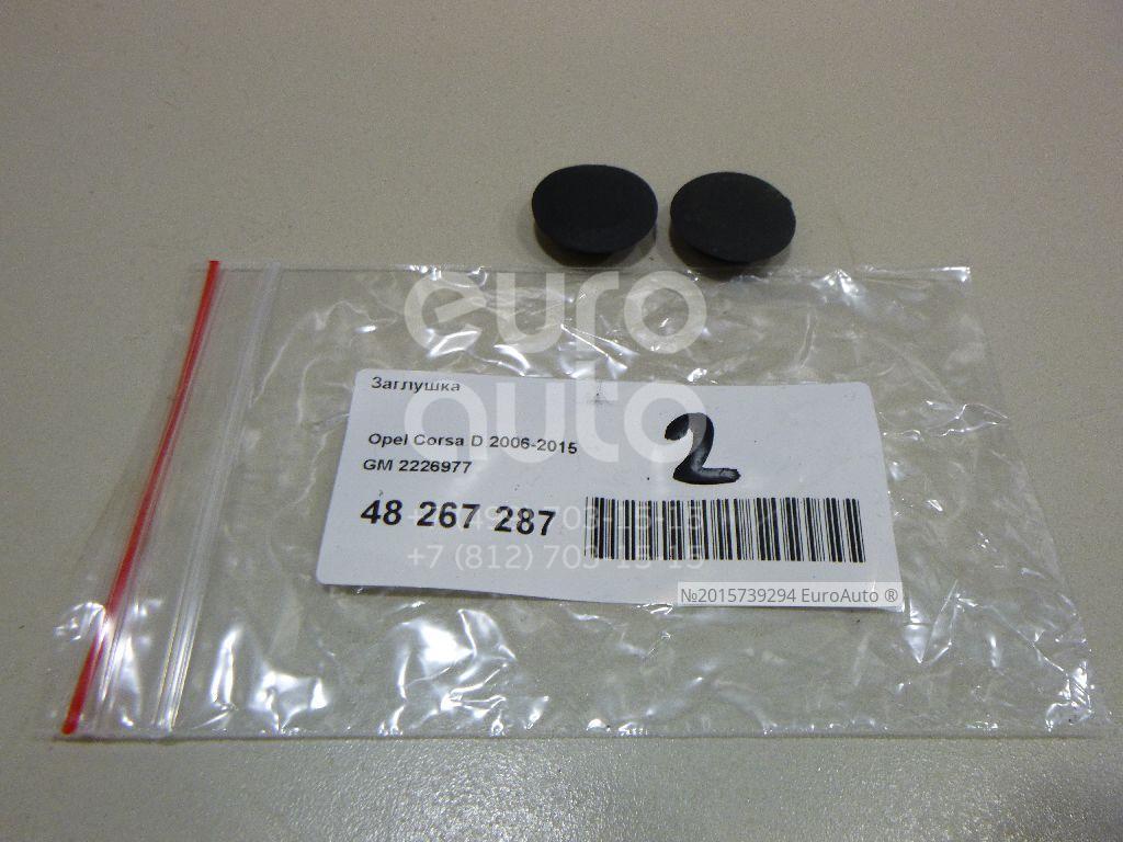 заглушка astra h