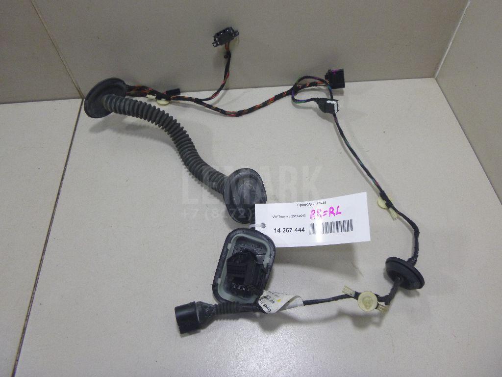 Проводка (коса) 7L6971694E VAG