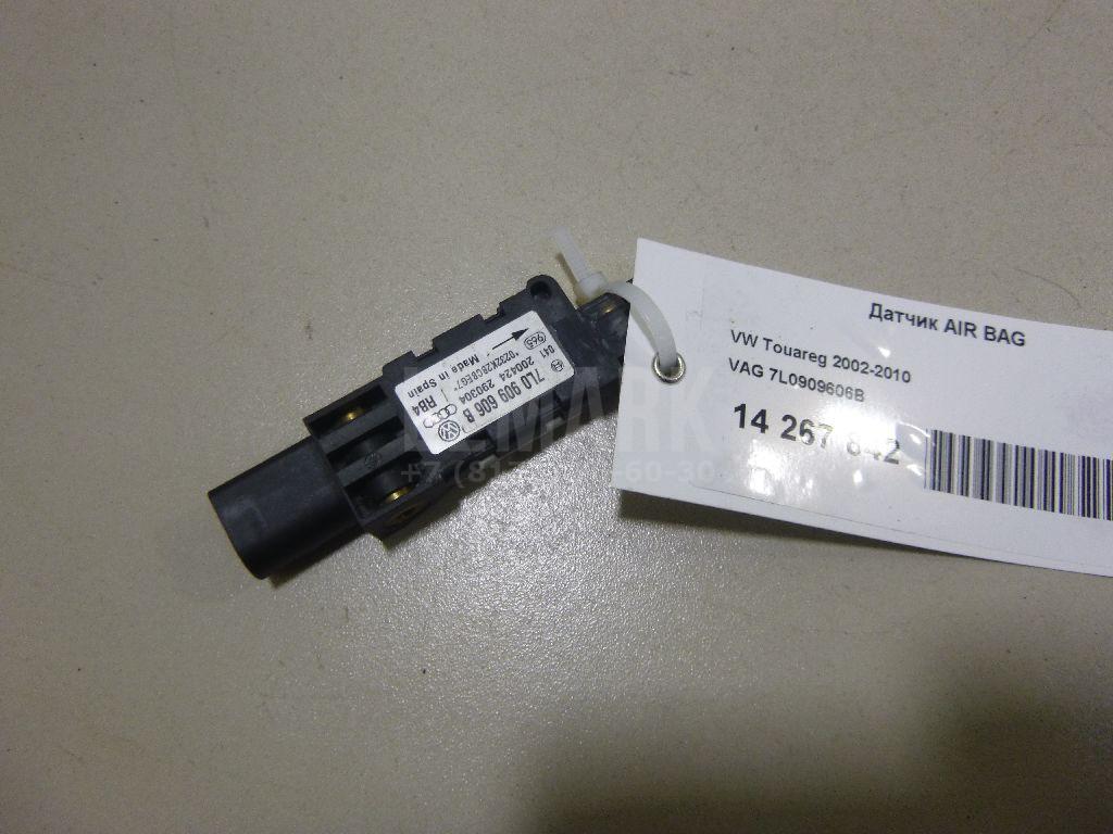 Датчик AIR BAG 7L0909606B VAG