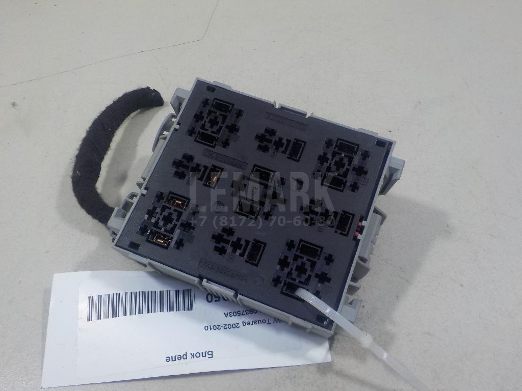 Блок реле 7L0937503A VAG