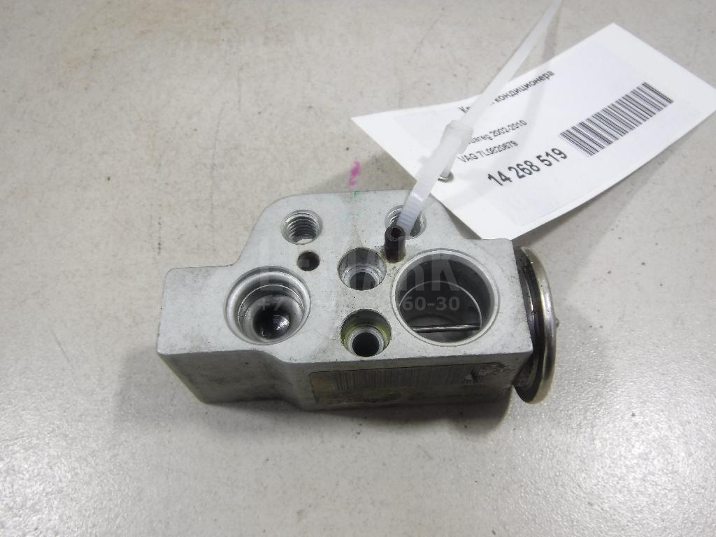 Клапан кондиционера 7L0820679 VAG