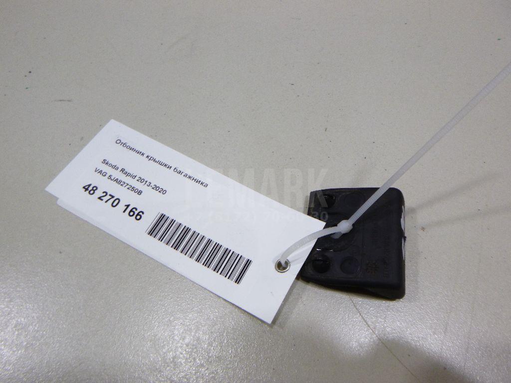 Отбойник крышки багажника 5JA827250B VAG